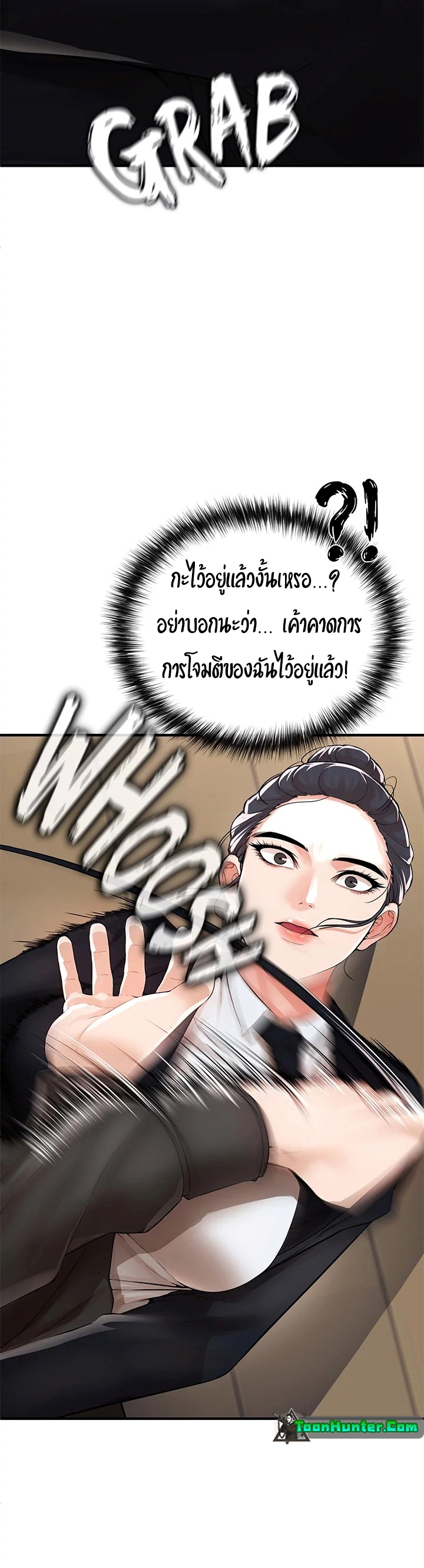 หน้า 66