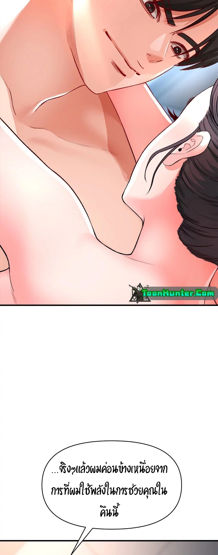 หน้า 66