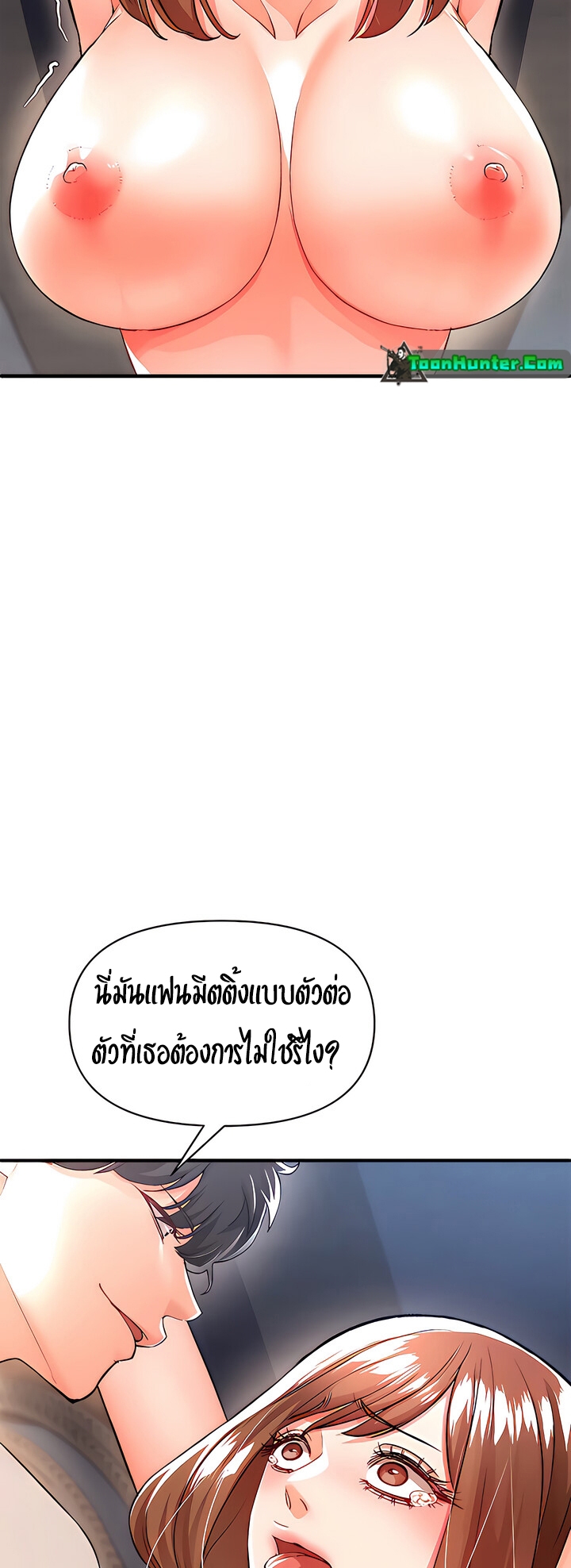 หน้า 66