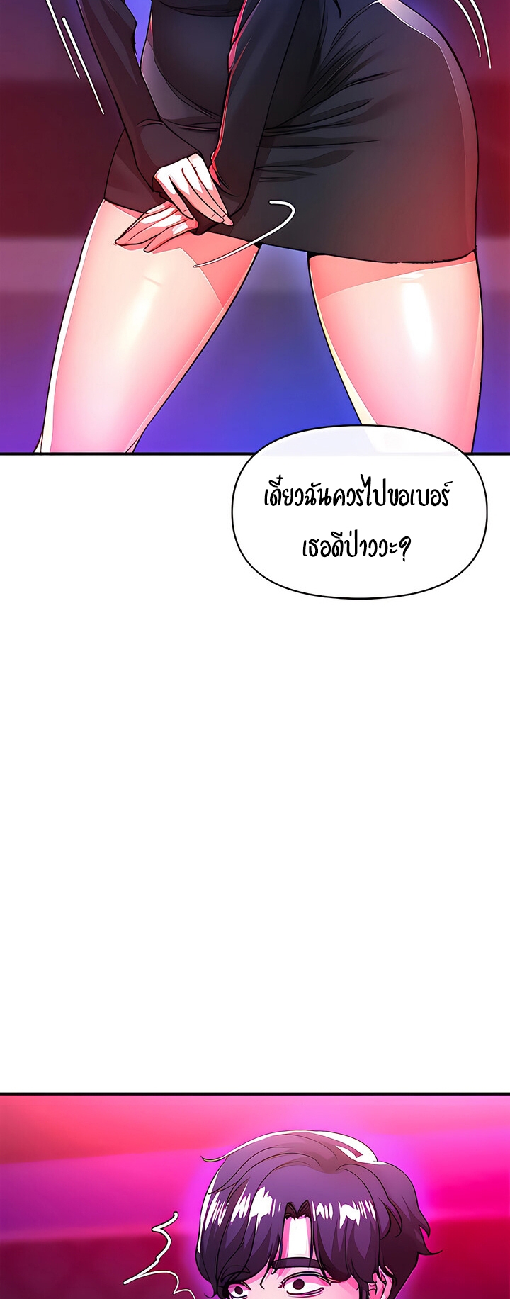 หน้า 67