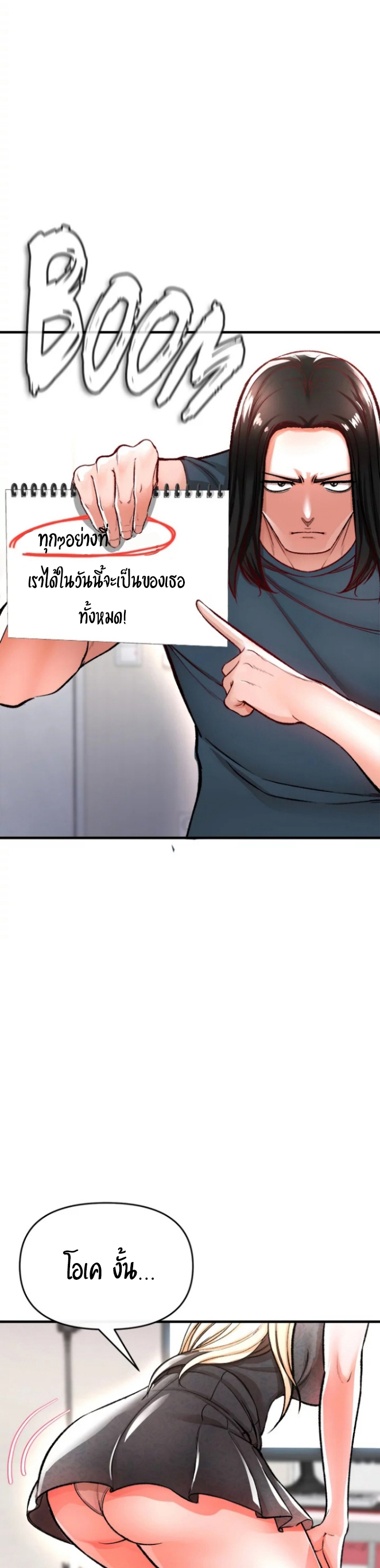 หน้า 67