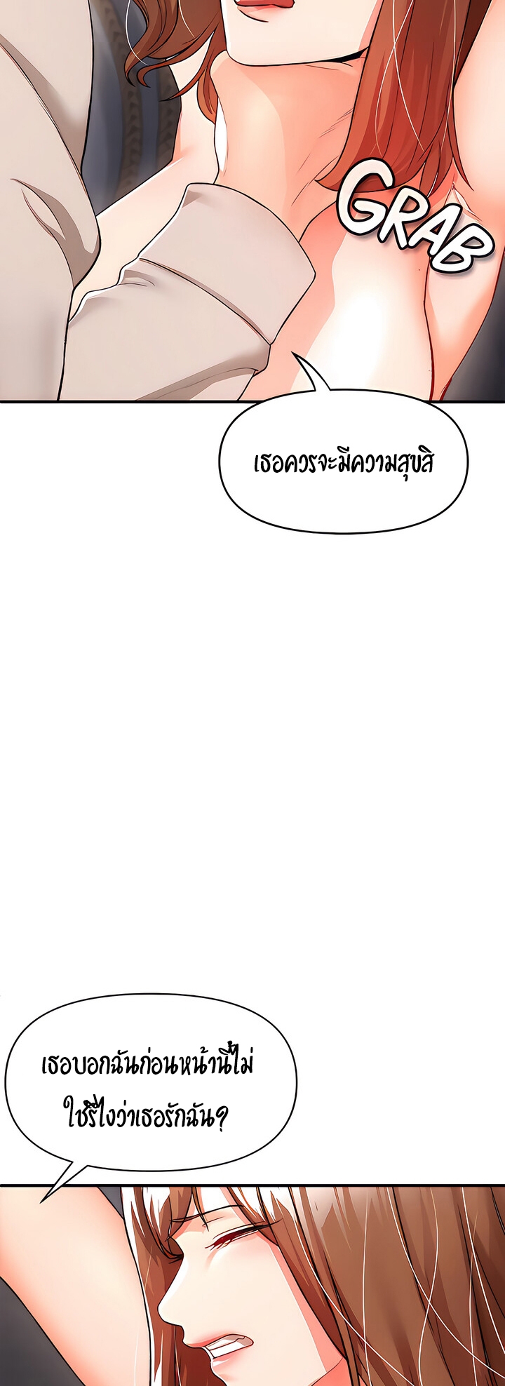 หน้า 67