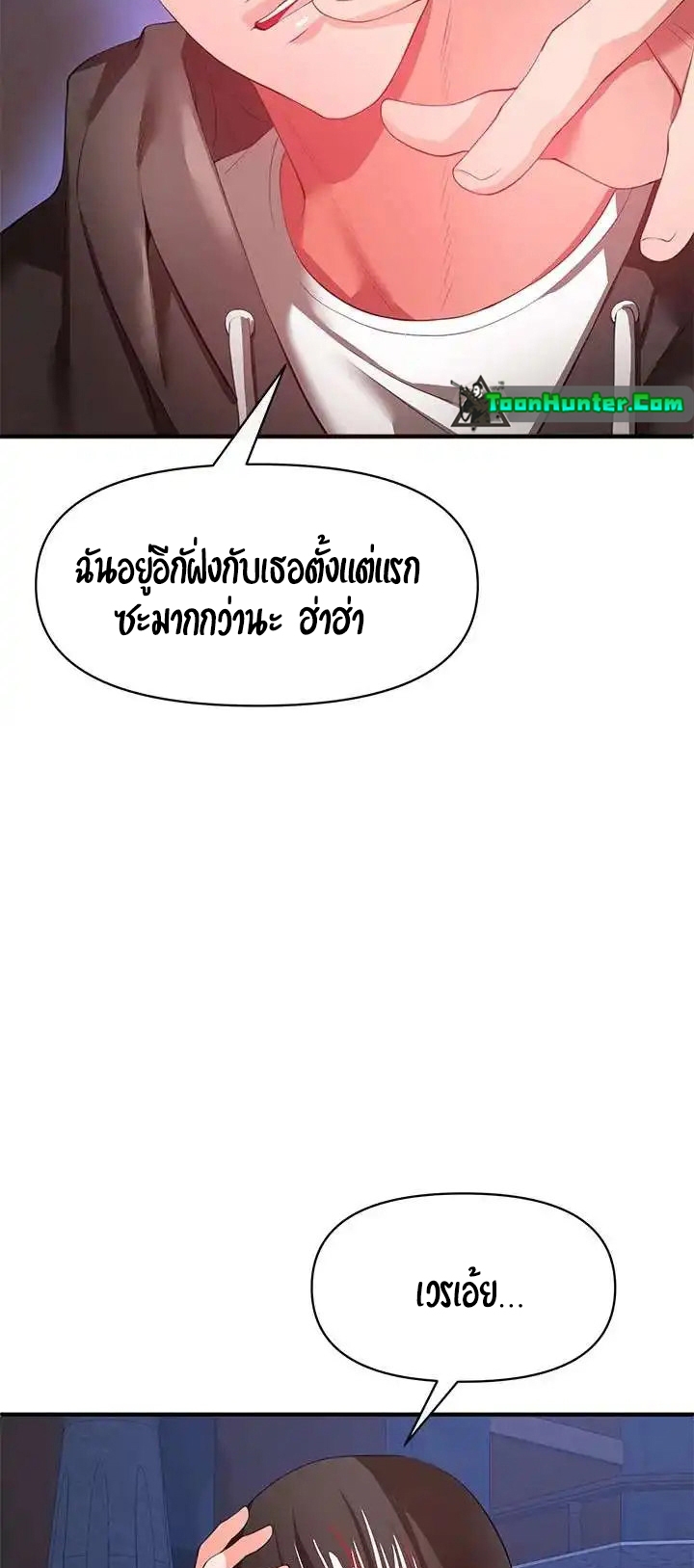 หน้า 67