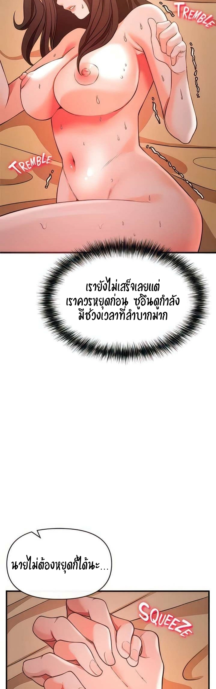 หน้า 69