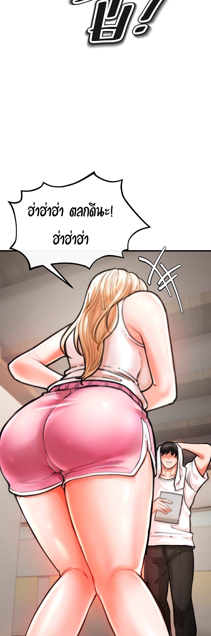 หน้า 69