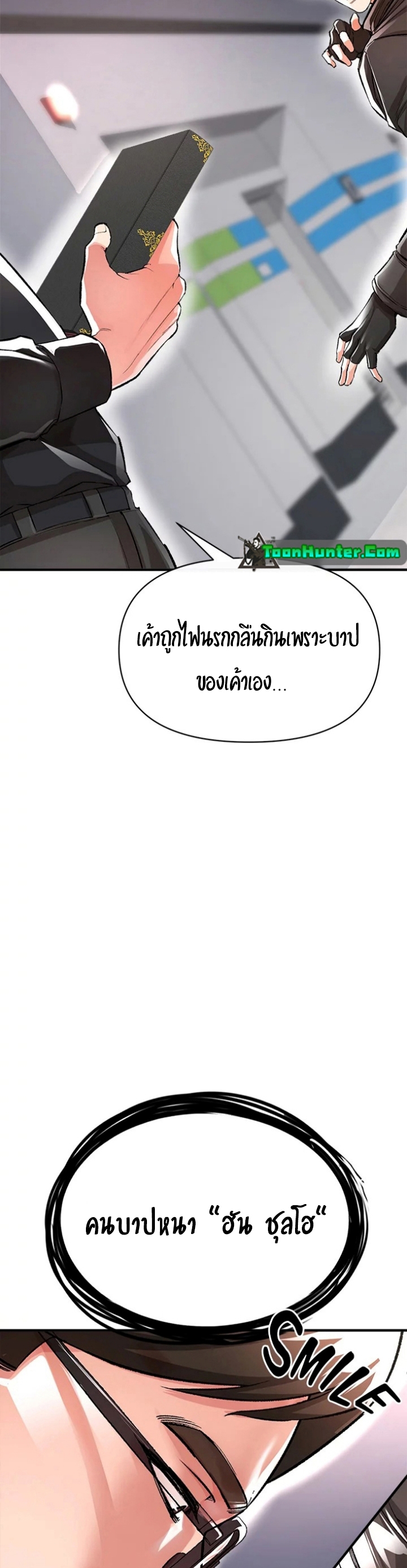 หน้า 69