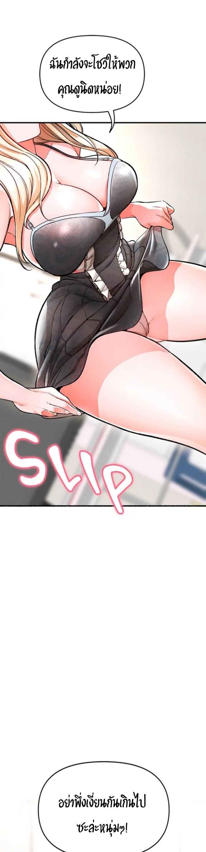 หน้า 69