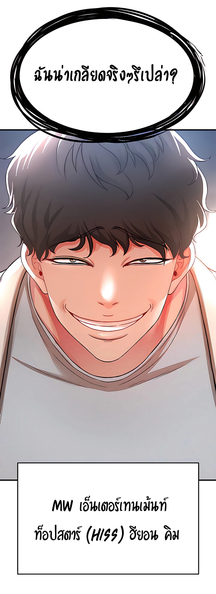 หน้า 69