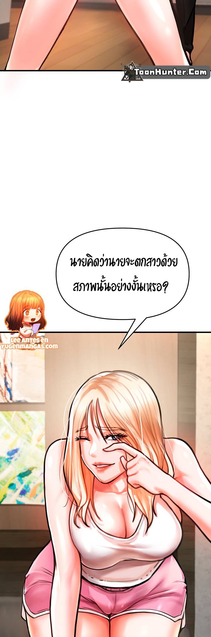 หน้า 70