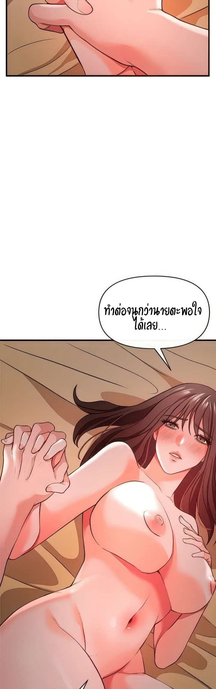 หน้า 70