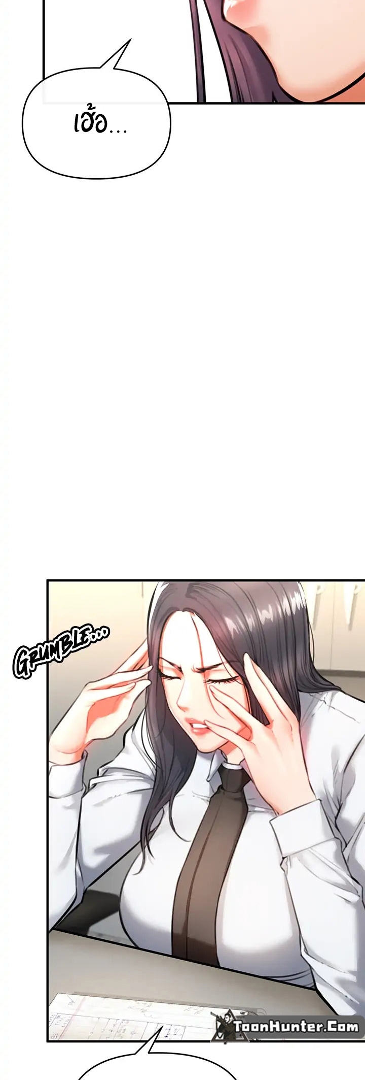 หน้า 70