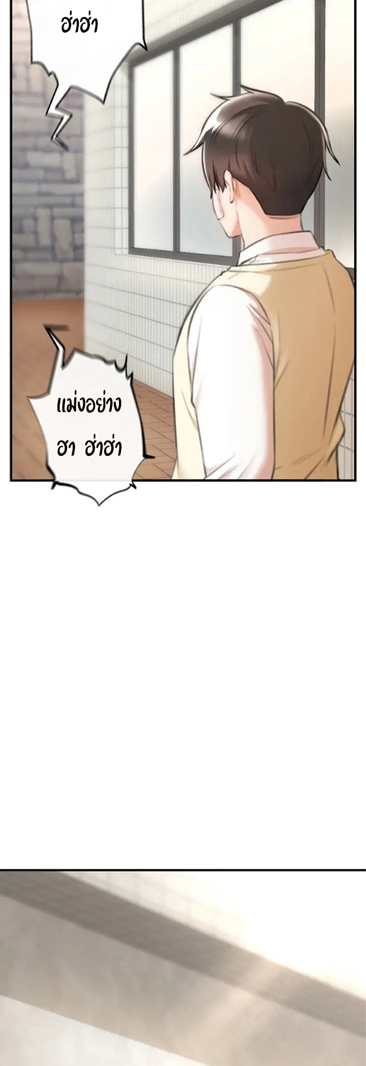 หน้า 70