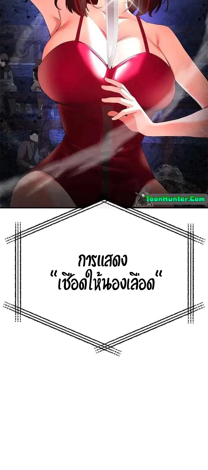 หน้า 71