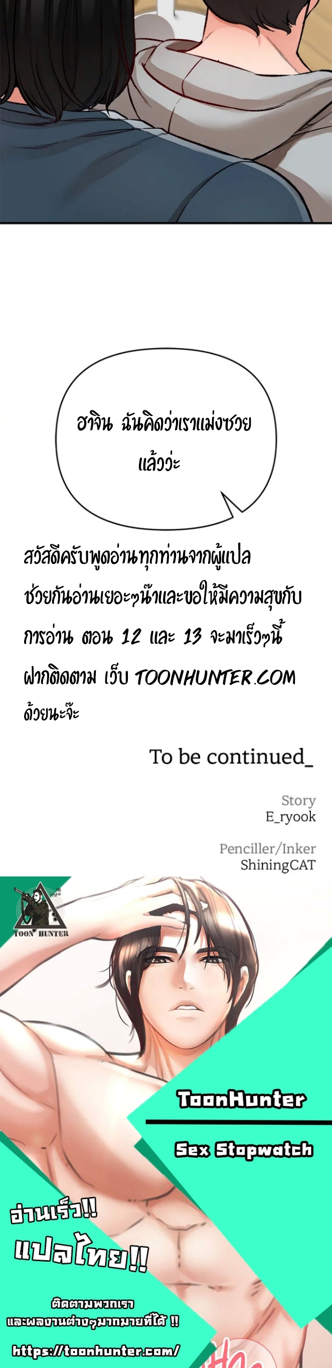 หน้า 72
