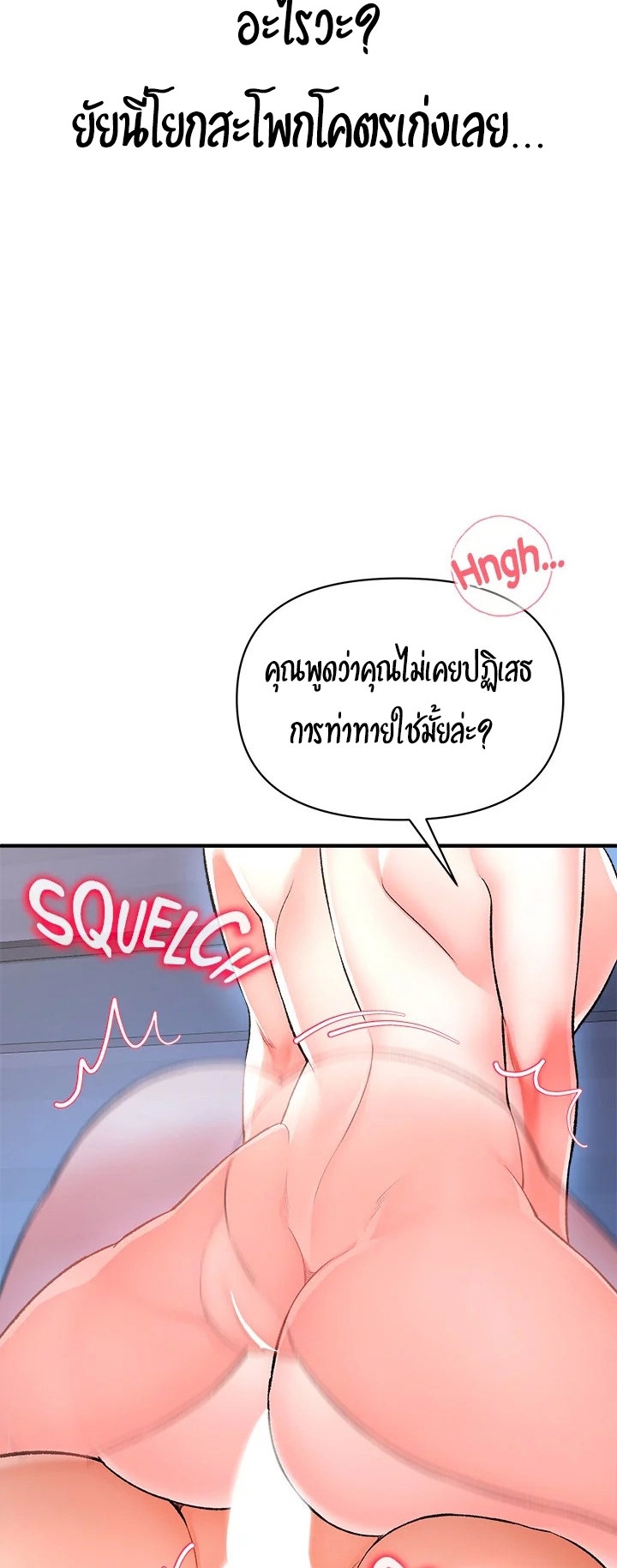 หน้า 72