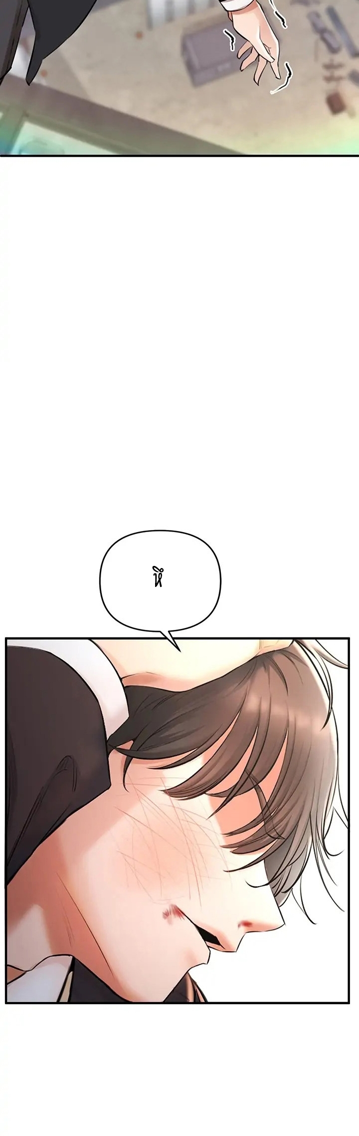 หน้า 77