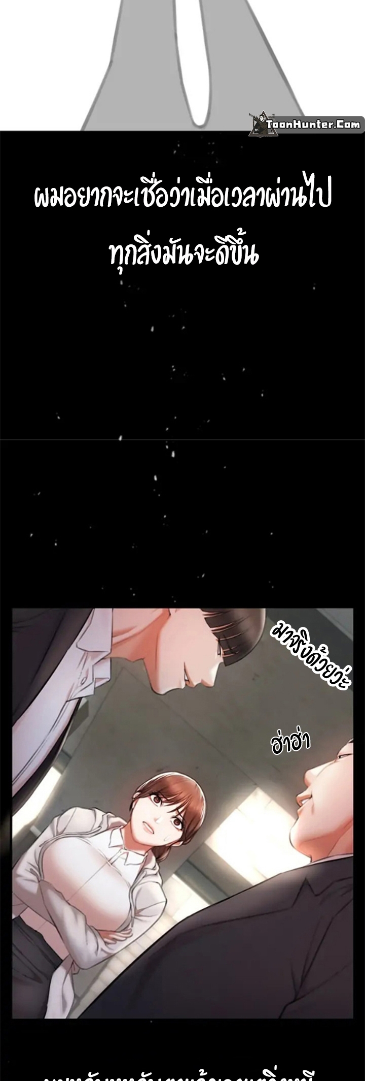 หน้า 79