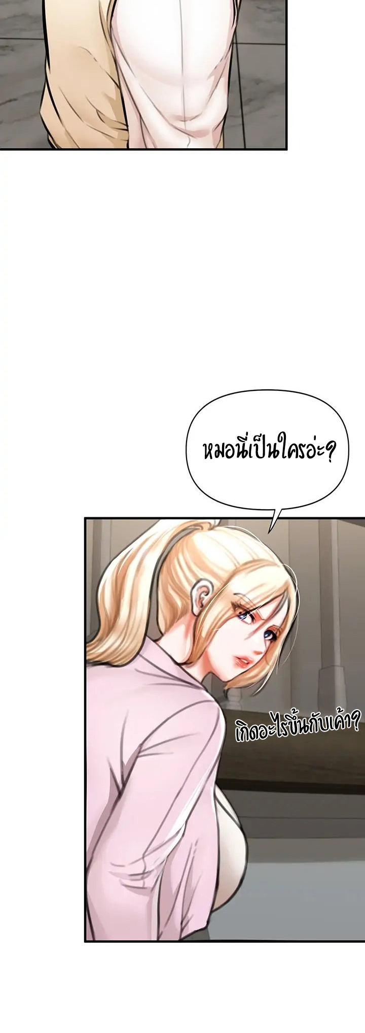 หน้า 80
