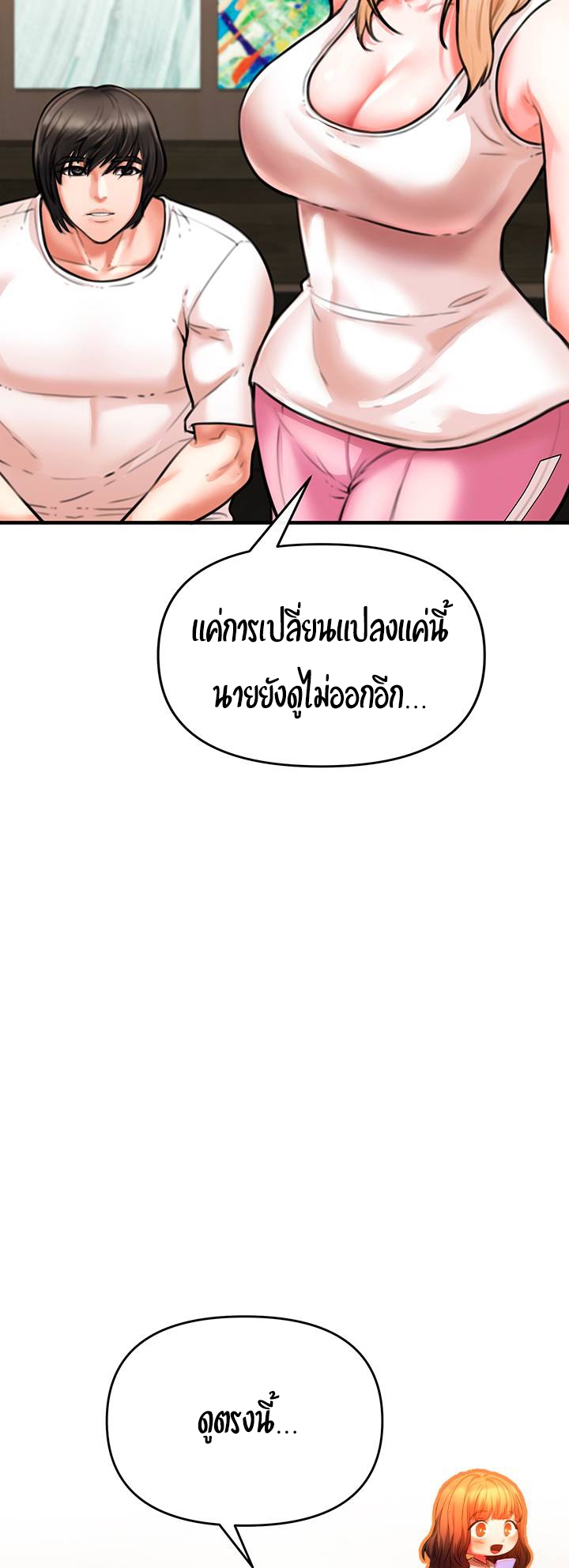 หน้า 81