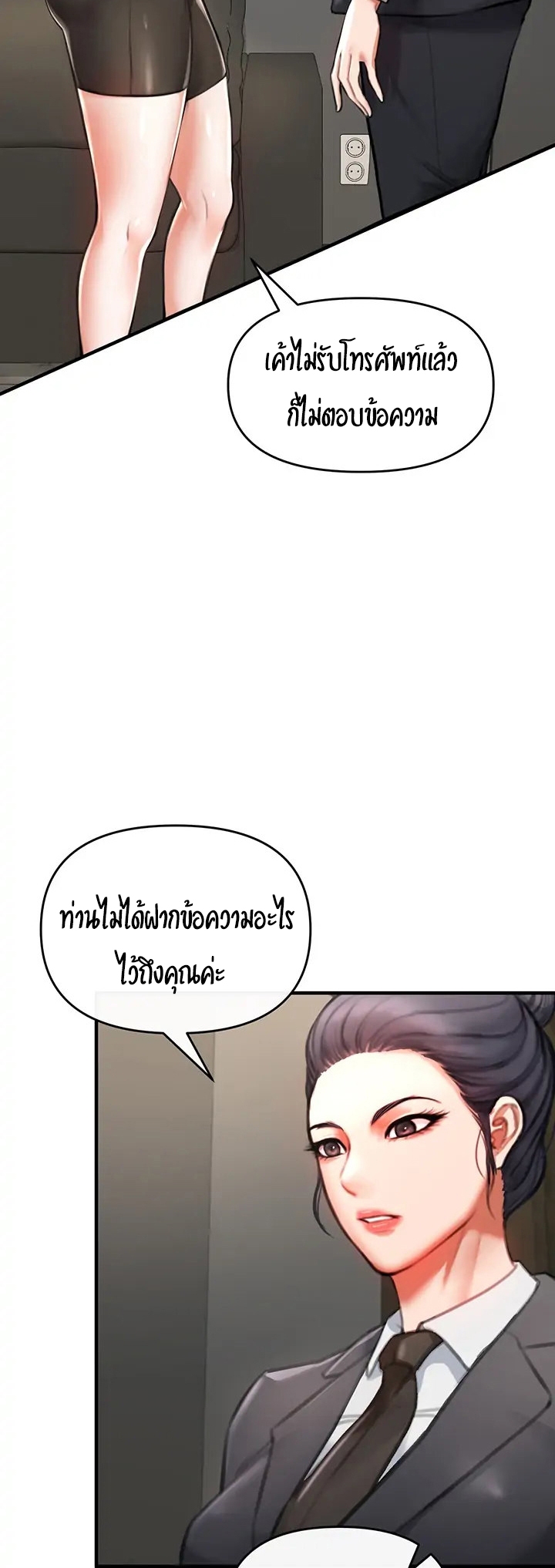 หน้า 83