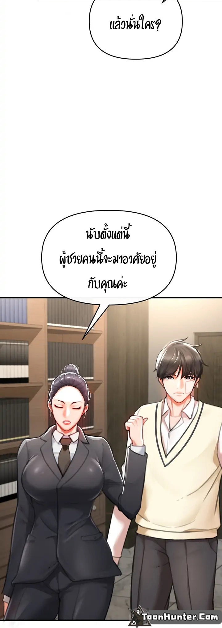 หน้า 84