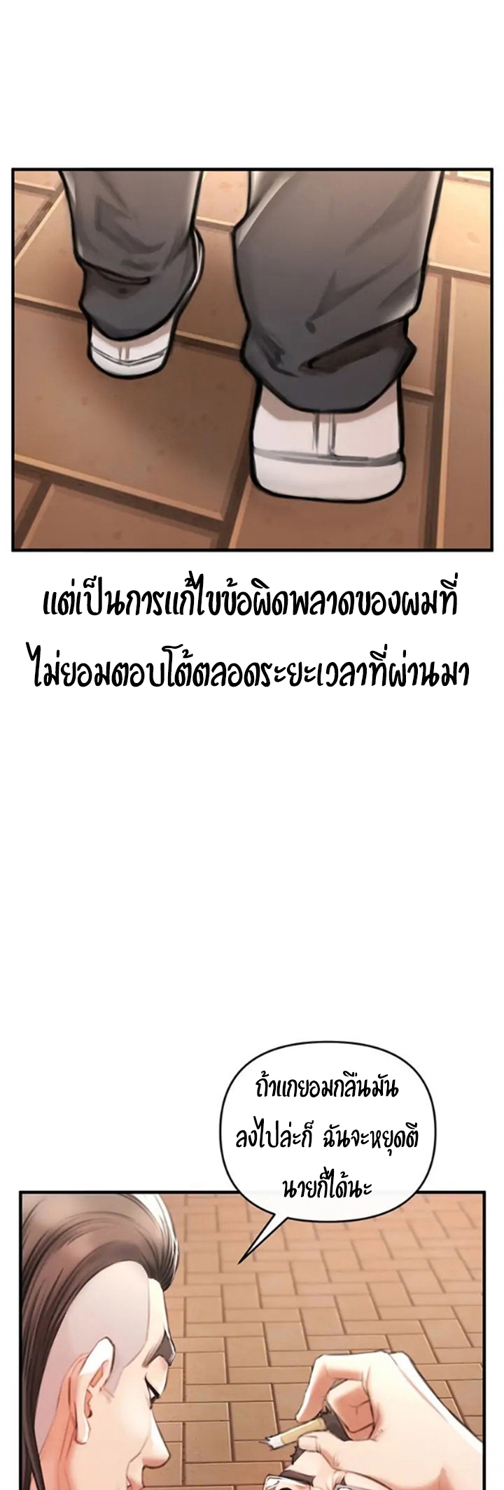 หน้า 84