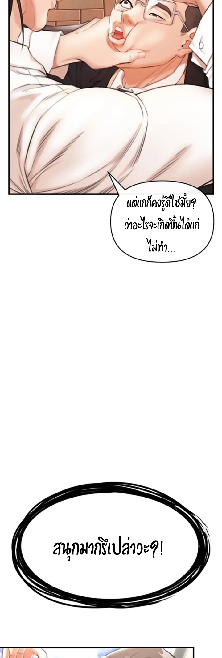 หน้า 85
