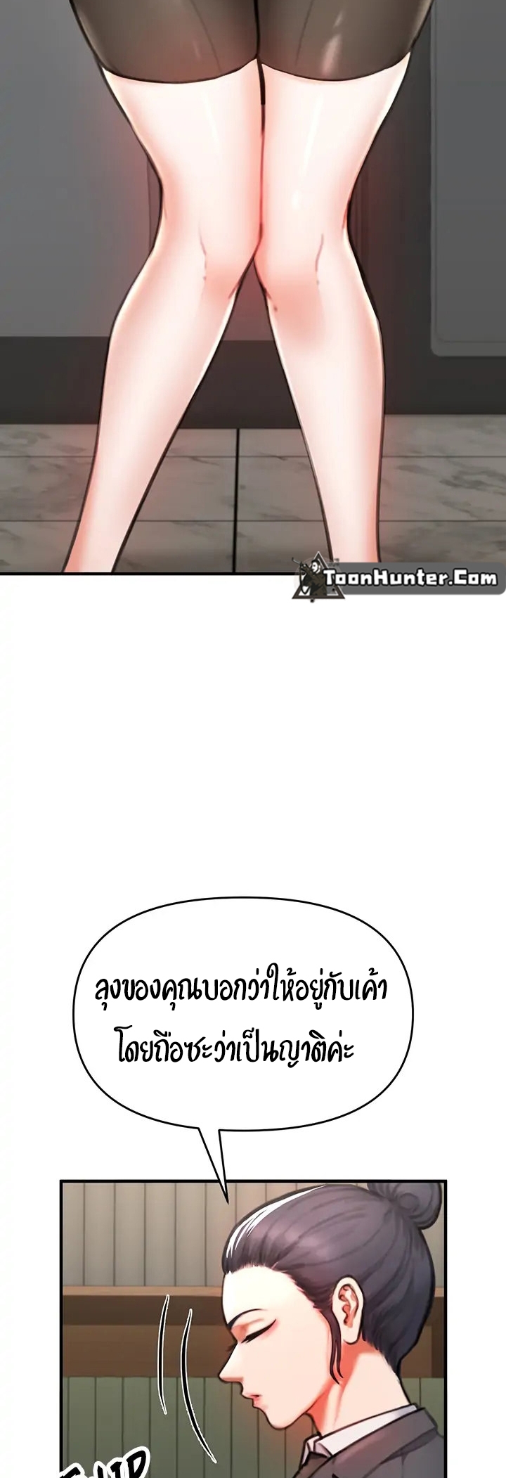 หน้า 86