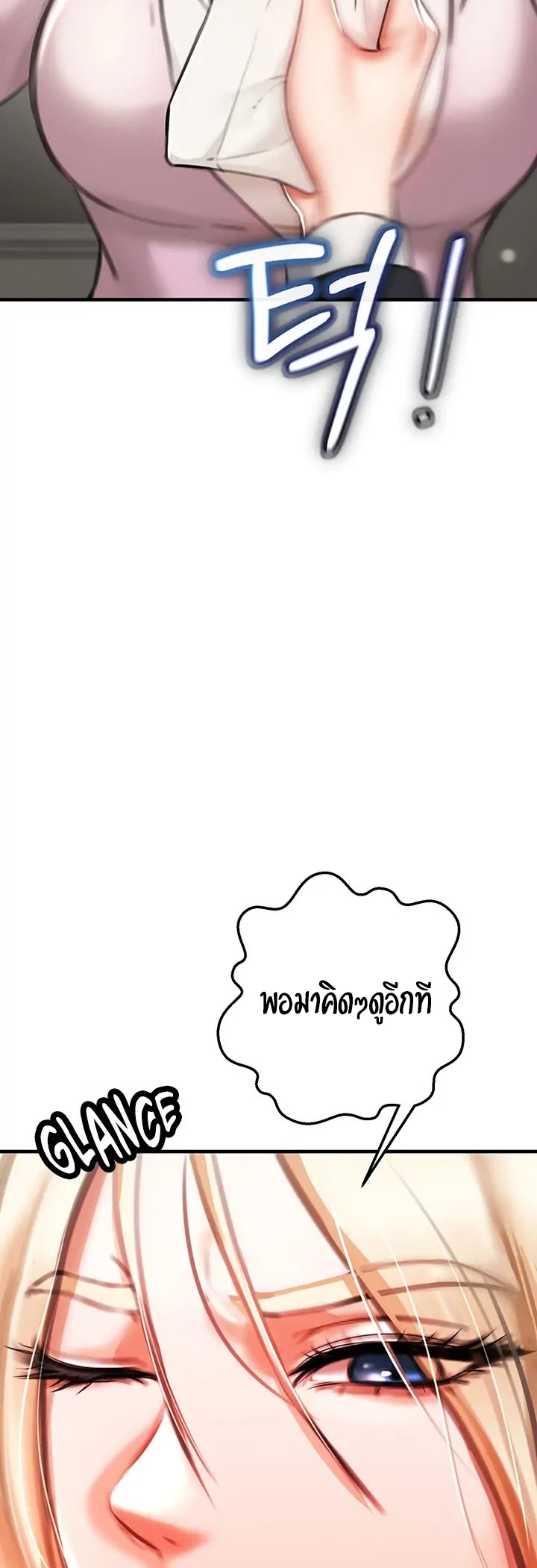 หน้า 89