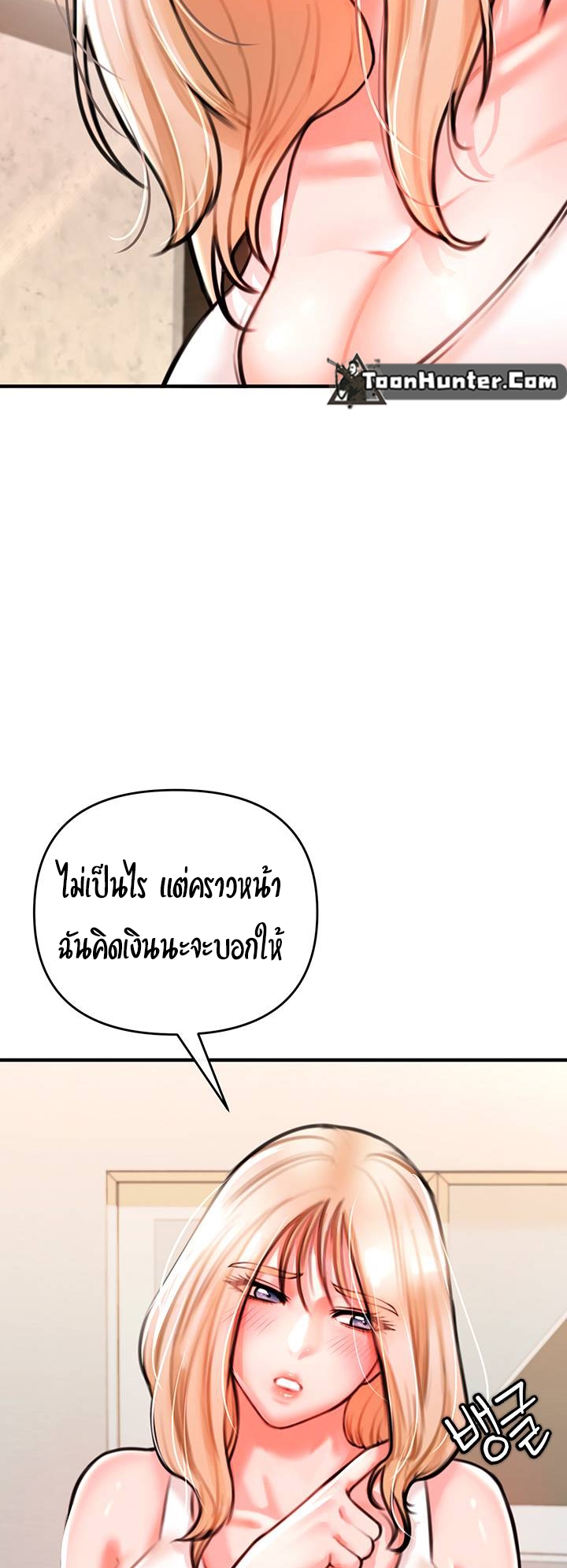 หน้า 89