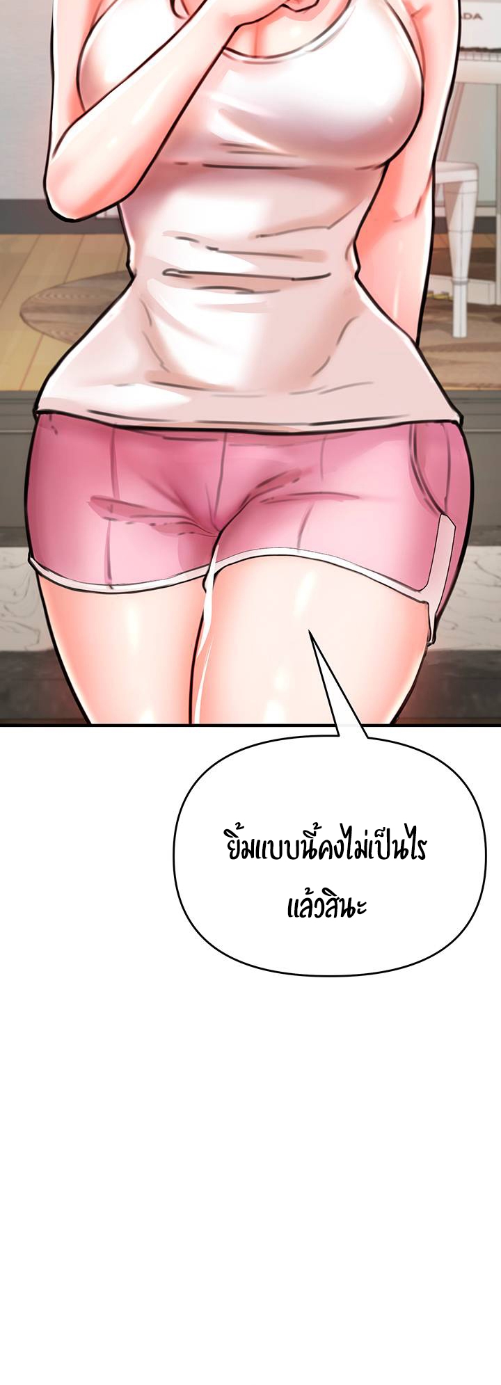หน้า 90