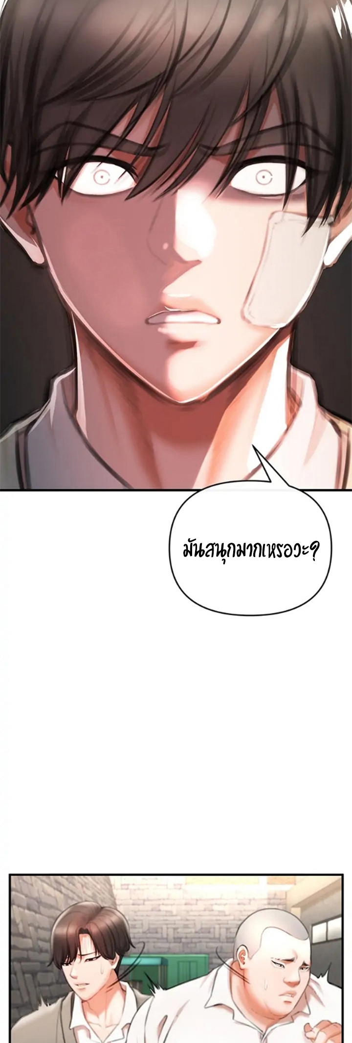 หน้า 90