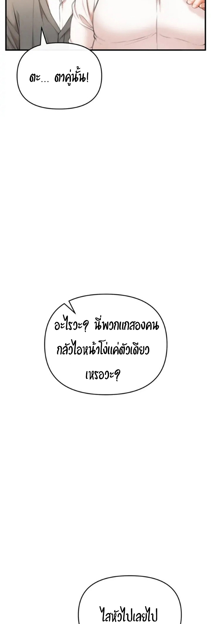 หน้า 91