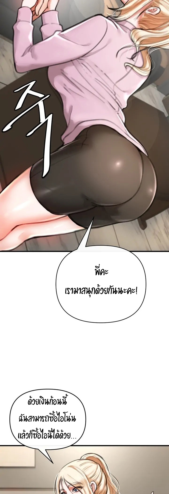 หน้า 93