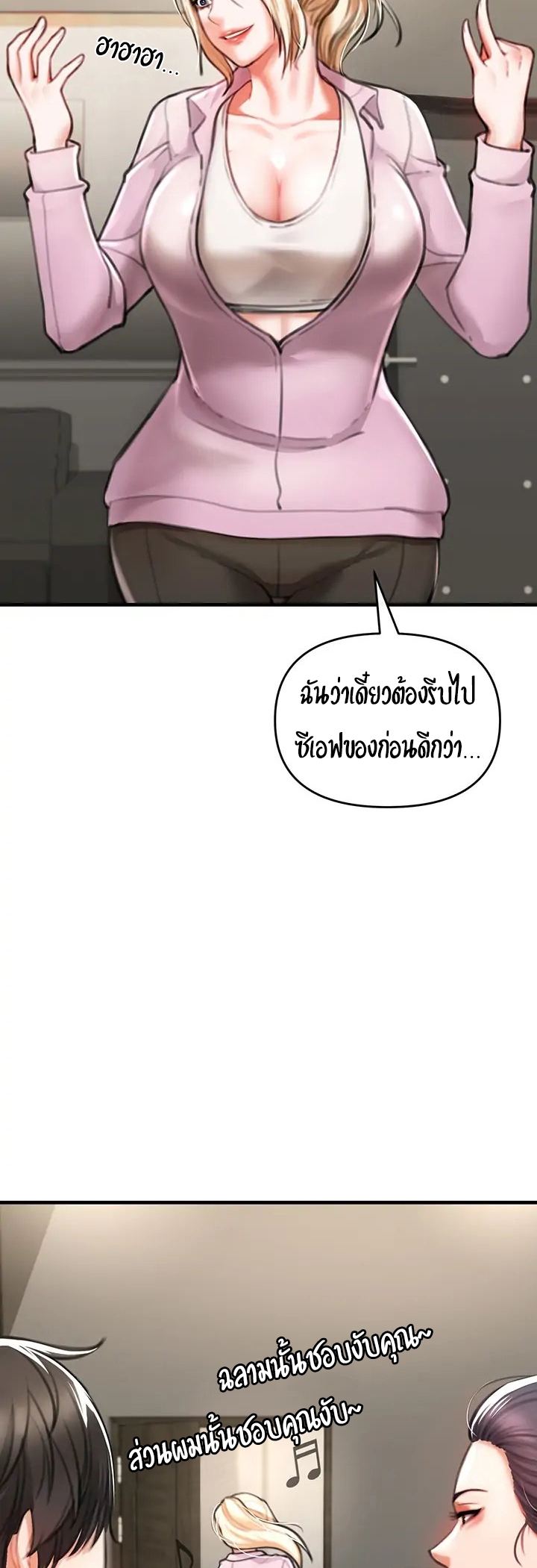 หน้า 94