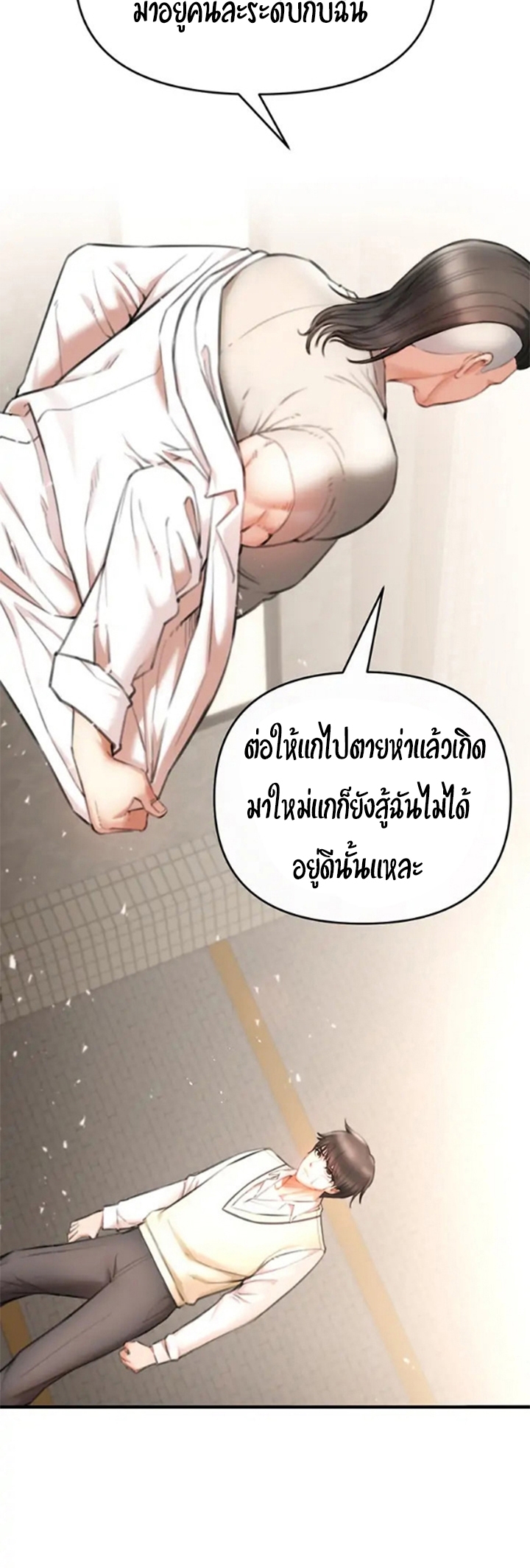 หน้า 94