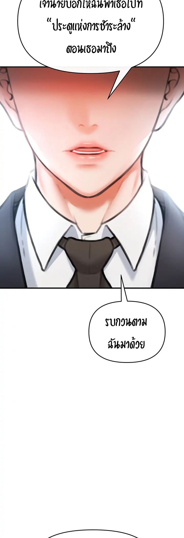 หน้า 97