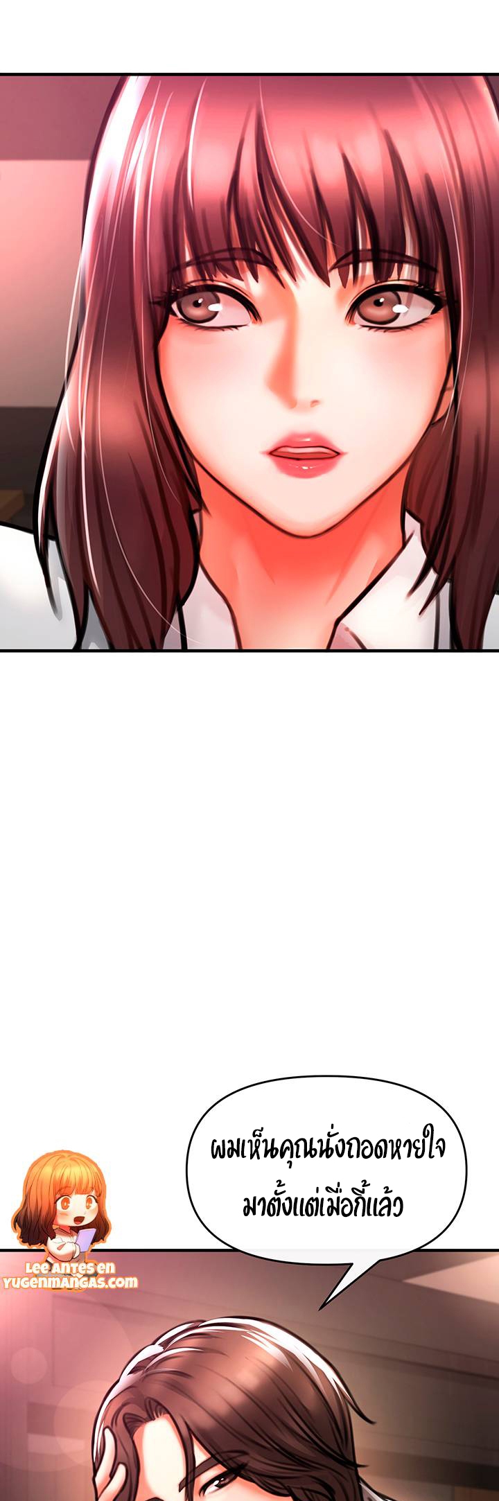 หน้า 100