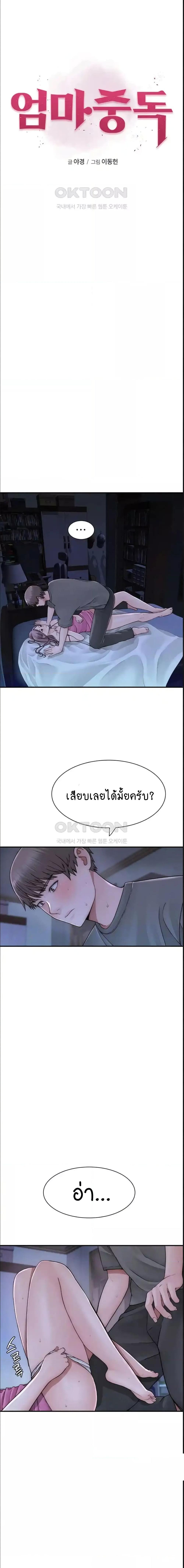 หน้า 1