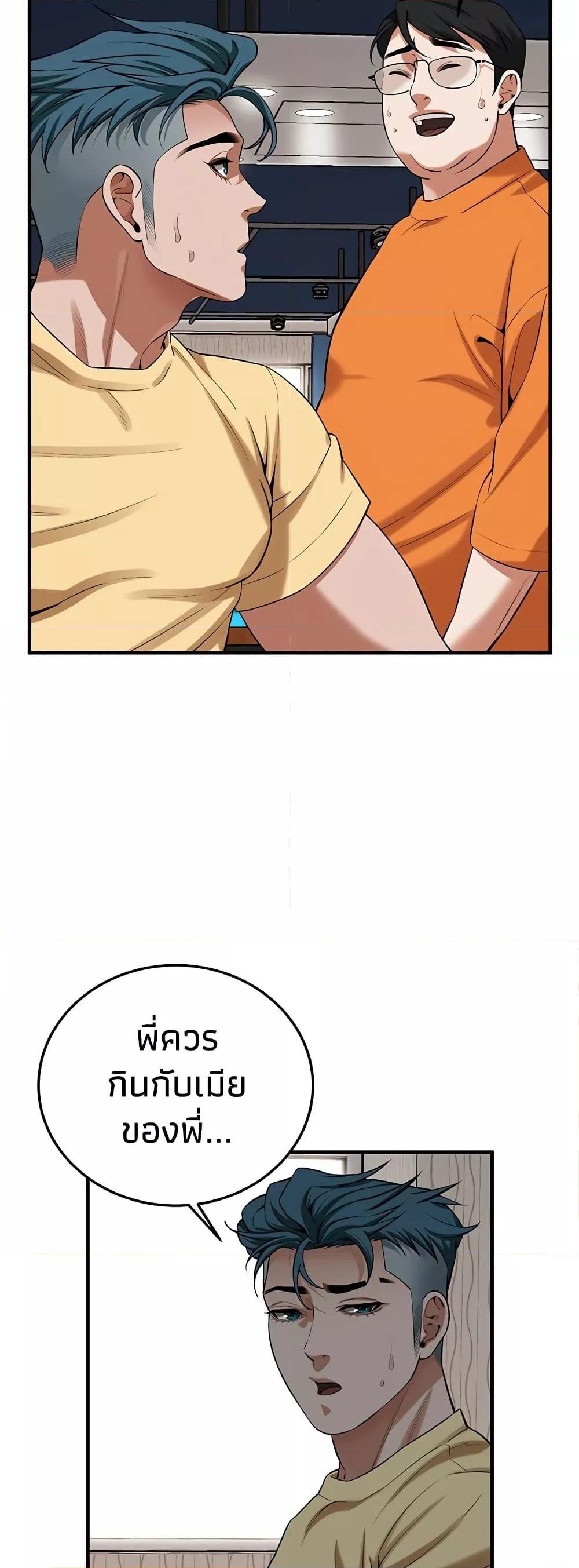 หน้า 27