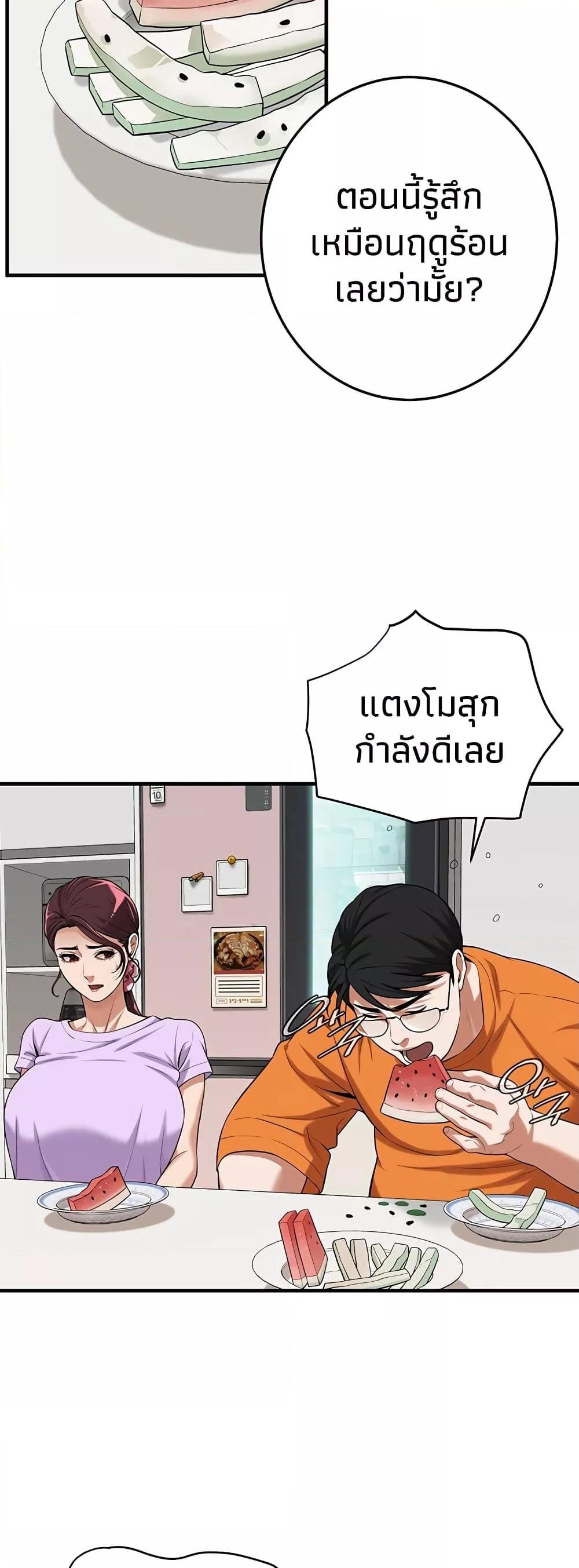 หน้า 41