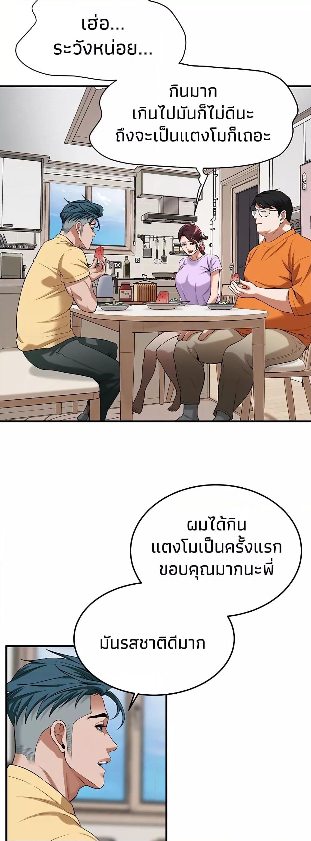 หน้า 42