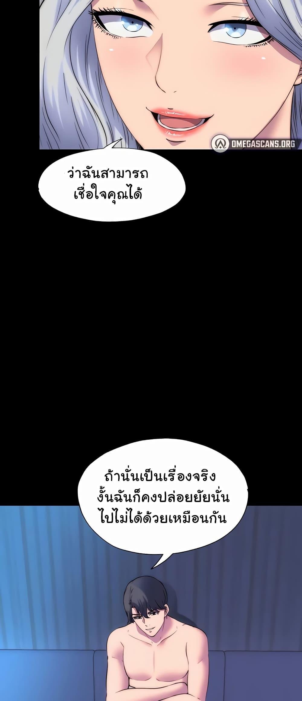หน้า 42