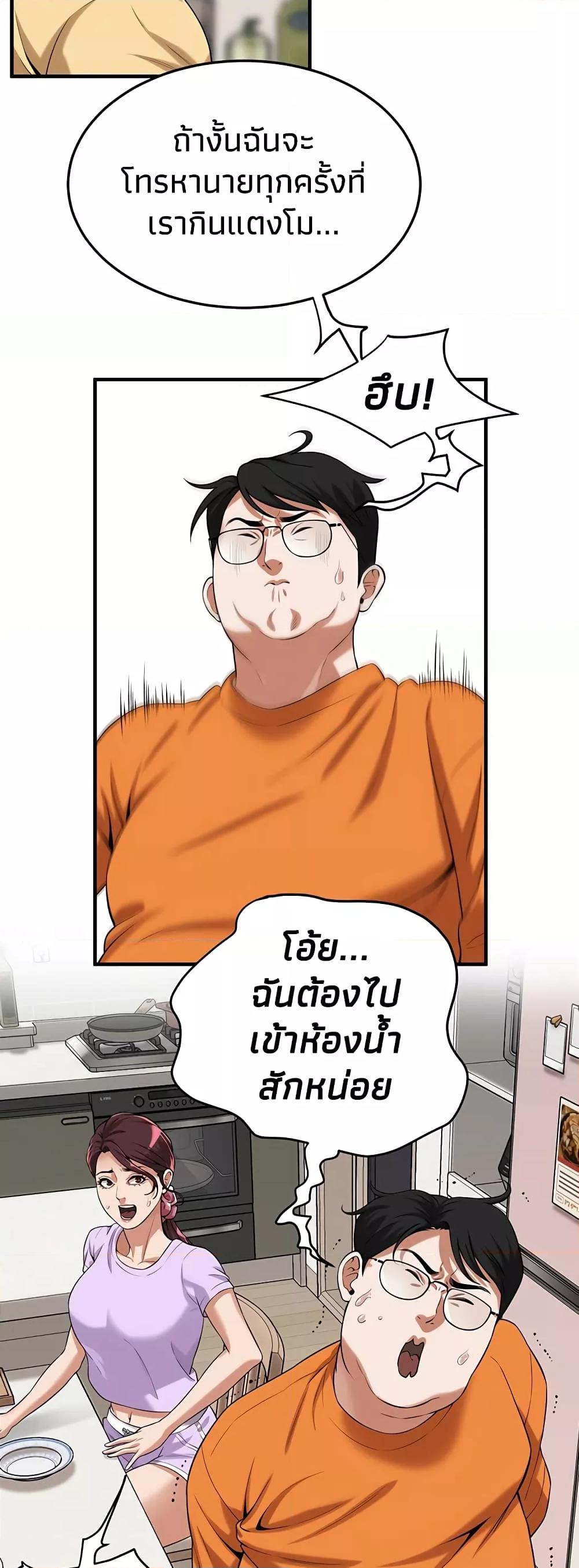 หน้า 43