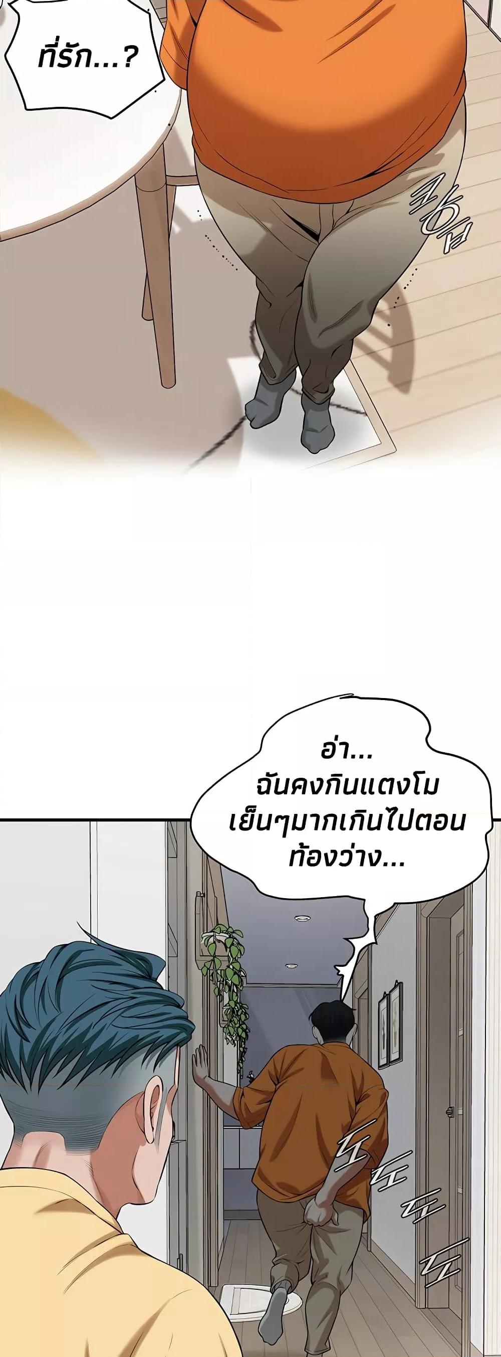 หน้า 44