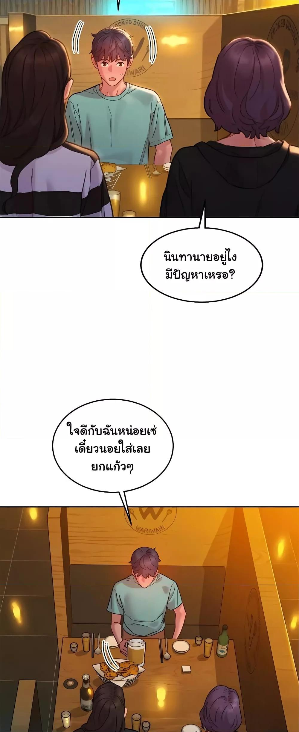 หน้า 46