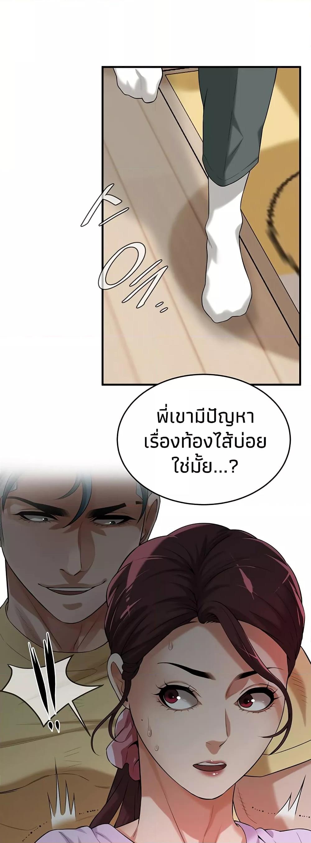 หน้า 46