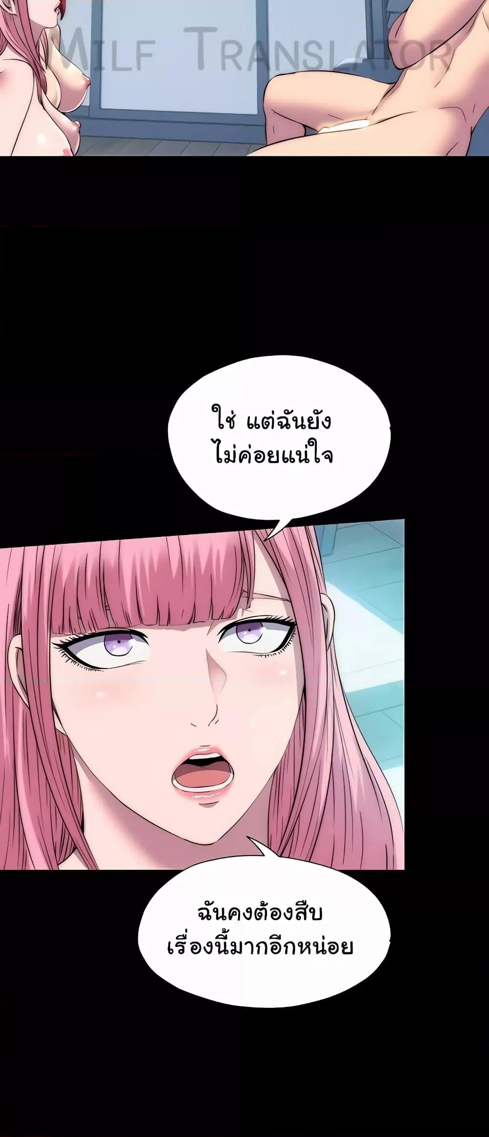 หน้า 46