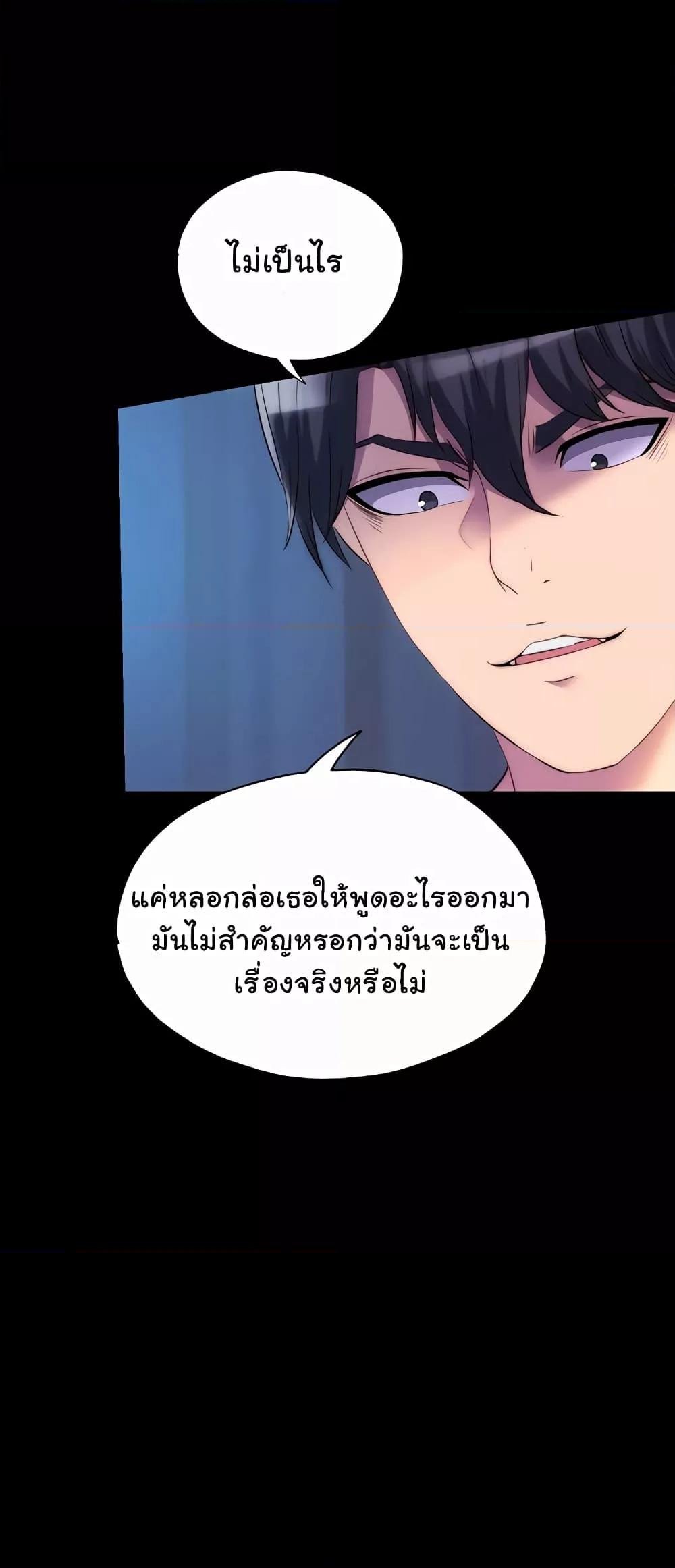 หน้า 47
