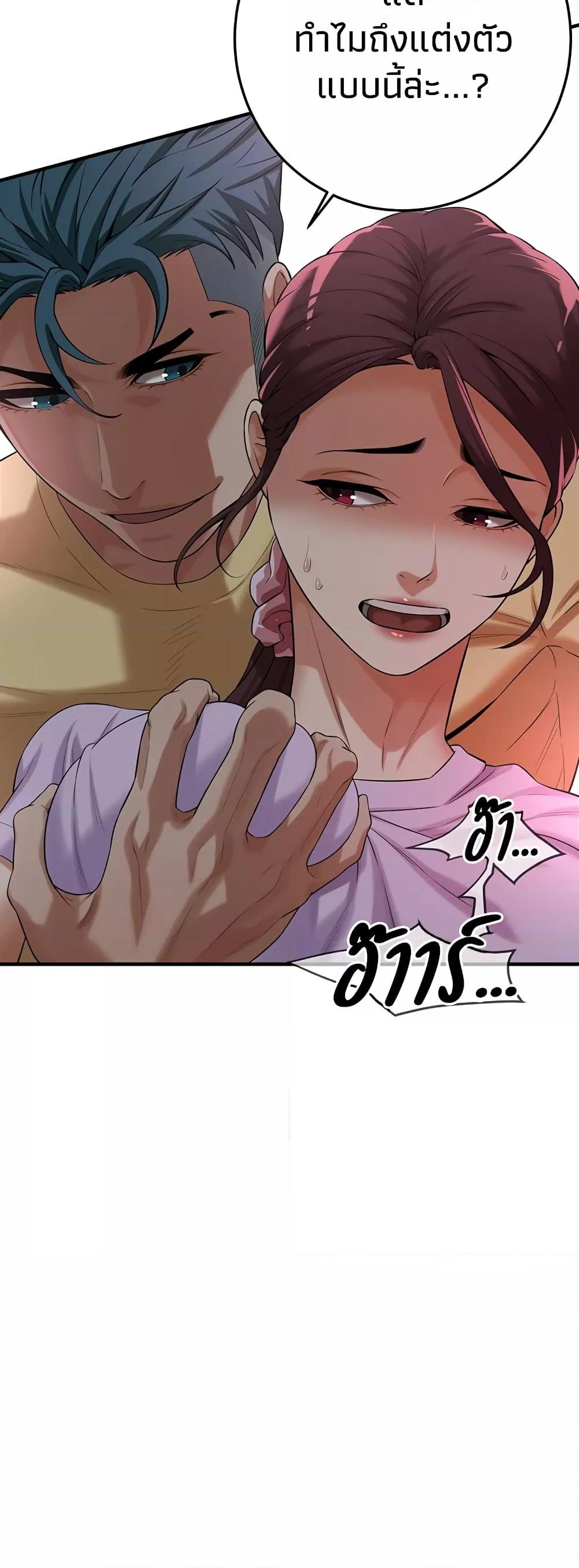 หน้า 49
